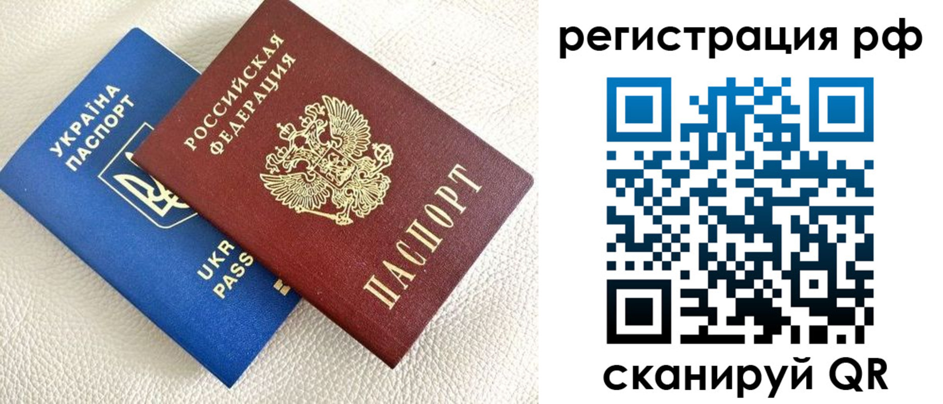 прописка для кредита в Торжоке