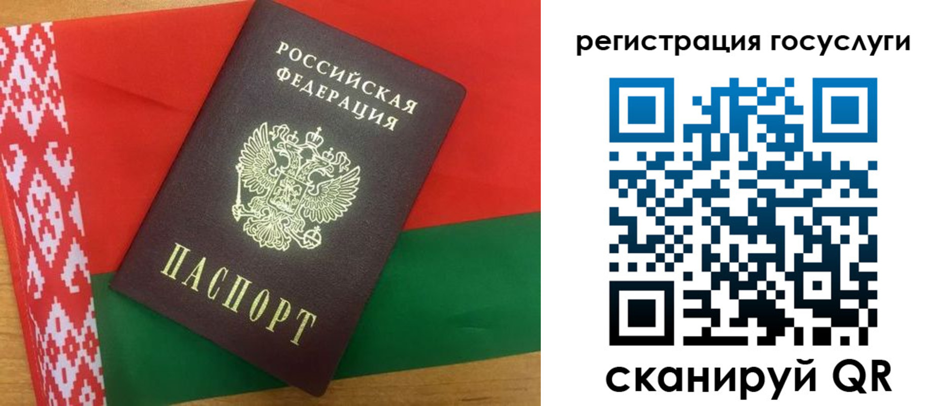 временная регистрация поиск в Торжоке