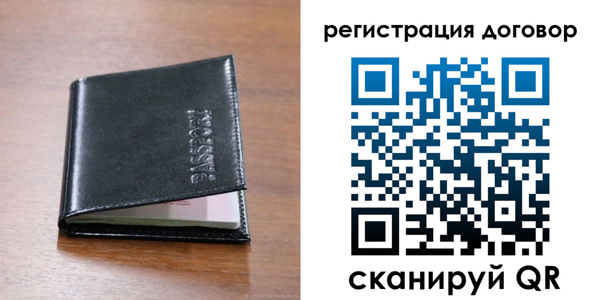 прописка для военкомата в Торжоке