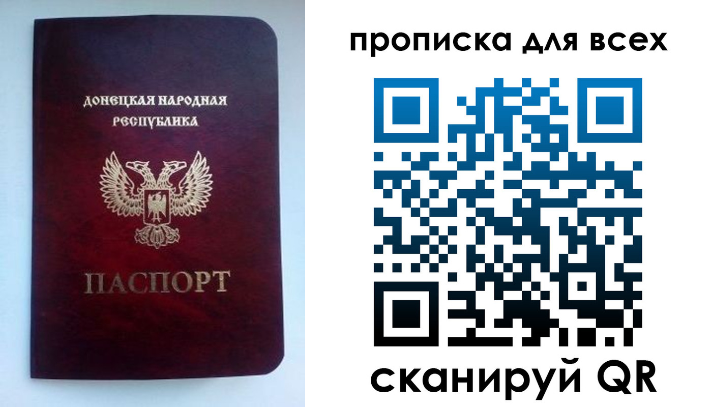 прописка гарантия в Торжоке