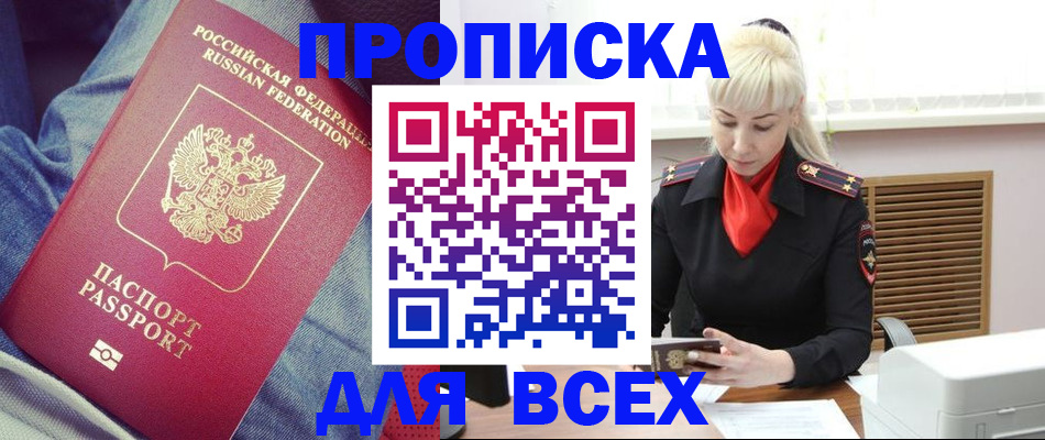 форма 3 в Торжоке